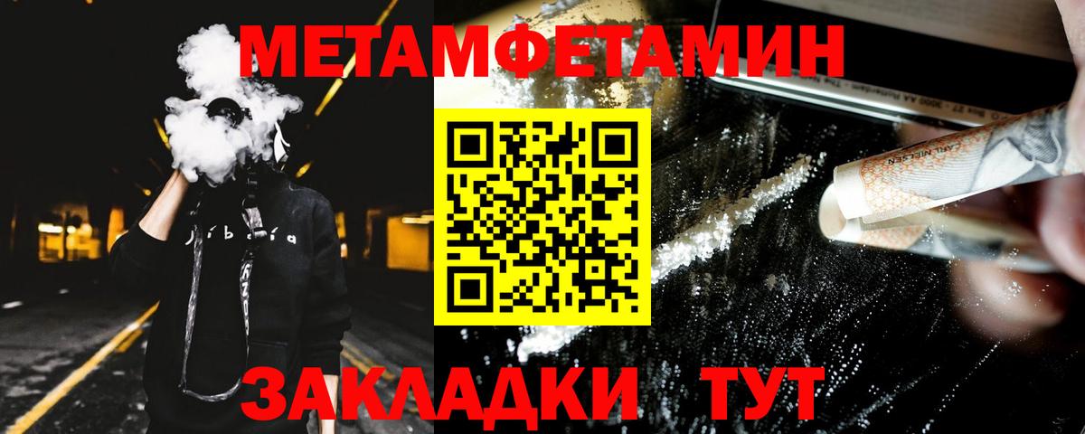 Амфетамин Premium Алексеевка