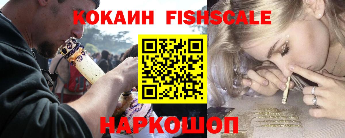Кокаин Боливия  Вход с VPN  Алексеевка 