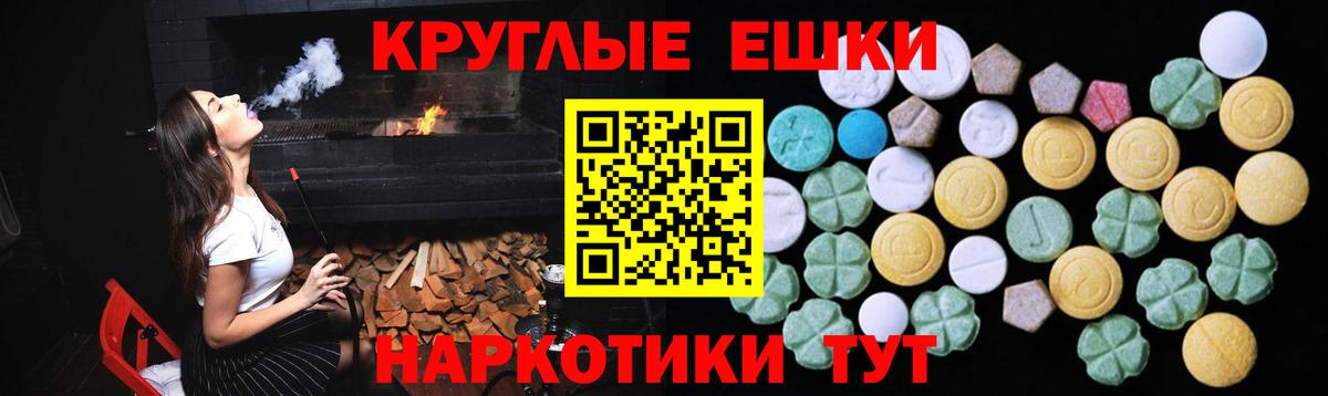 Алексеевка  МЕГА ссылки  ЭКСТАЗИ  Вход с VPN  ЭКСТАЗИ VHQ  ЭКСТАЗИ 250 мг 