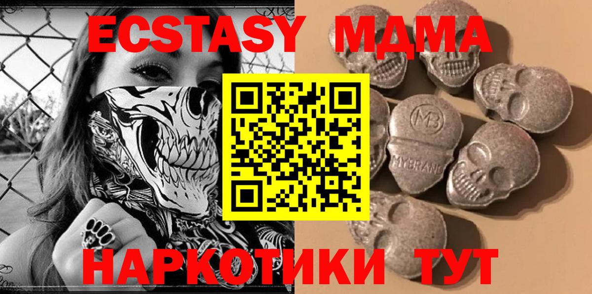 Ecstasy DUBAI Алексеевка