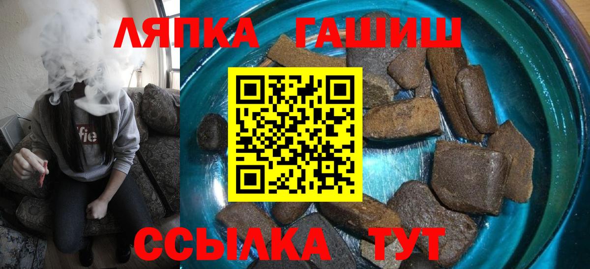 Алексеевка  ГАШ  Вход с VPN  Гашиш гарик  ГАШИШ хэш 