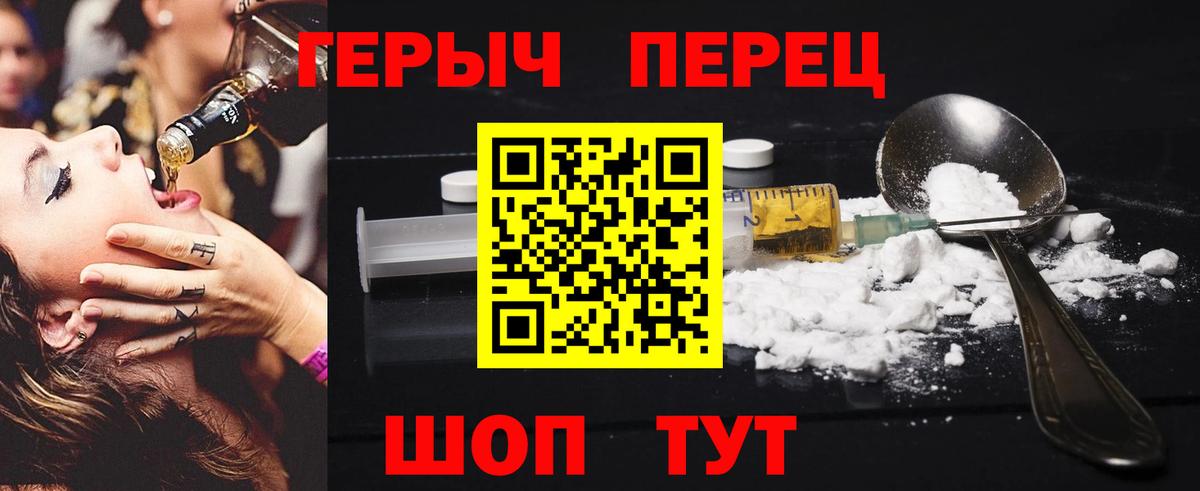 Алексеевка  Героин  Вход с VPN  Героин афганец 