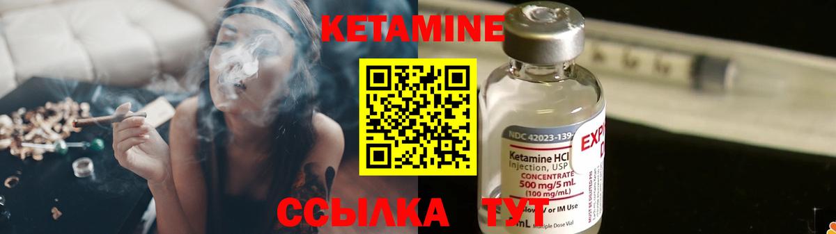 Алексеевка  Кетамин ketamine  Вход с VPN  Кетамин ketamine 