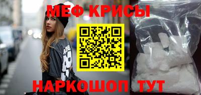 крисы Азнакаево