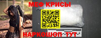 мефедрон Абакан