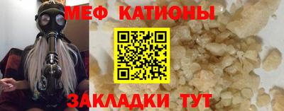 крисы Азнакаево