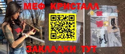 крисы Азнакаево
