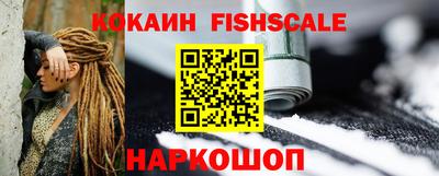 мефедрон Абакан