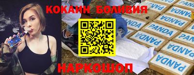 a pvp Абинск