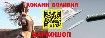 мефедрон Абакан