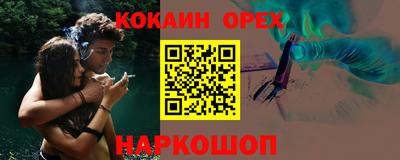 a pvp Абинск