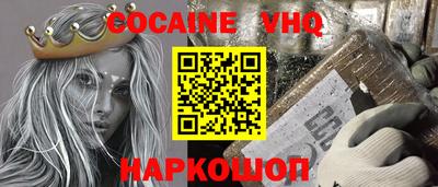 мефедрон Абакан