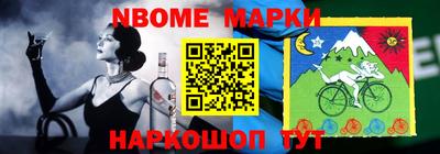 мефедрон Абакан