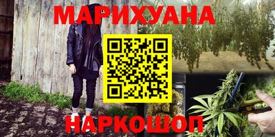 мефедрон Абакан