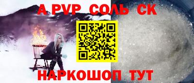 крисы Азнакаево