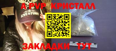 мефедрон Абакан