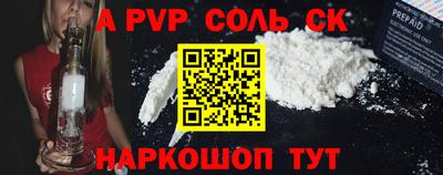 мефедрон Абакан