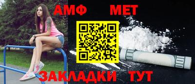 крисы Азнакаево