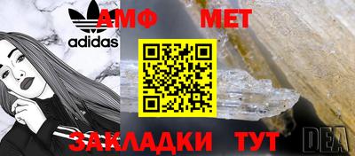 крисы Азнакаево