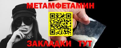 мефедрон Абакан