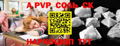 мефедрон Абакан