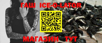 крисы Азнакаево