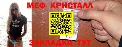 крисы Азнакаево