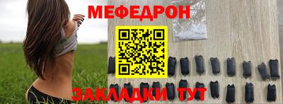 крисы Азнакаево