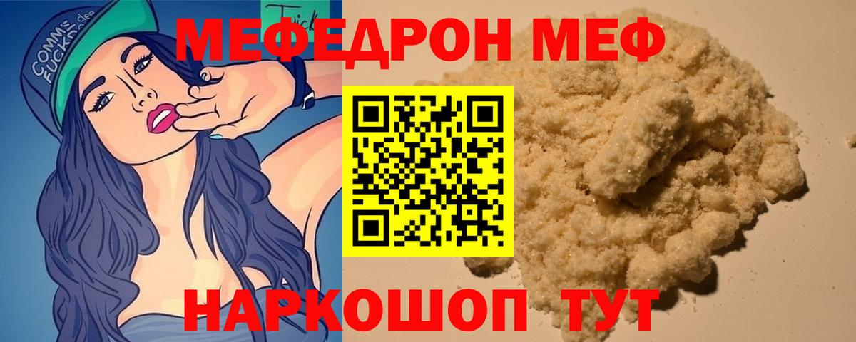 Меф   ГАШИШ  МАРИХУАНА  Алексеевка  Вход с VPN 