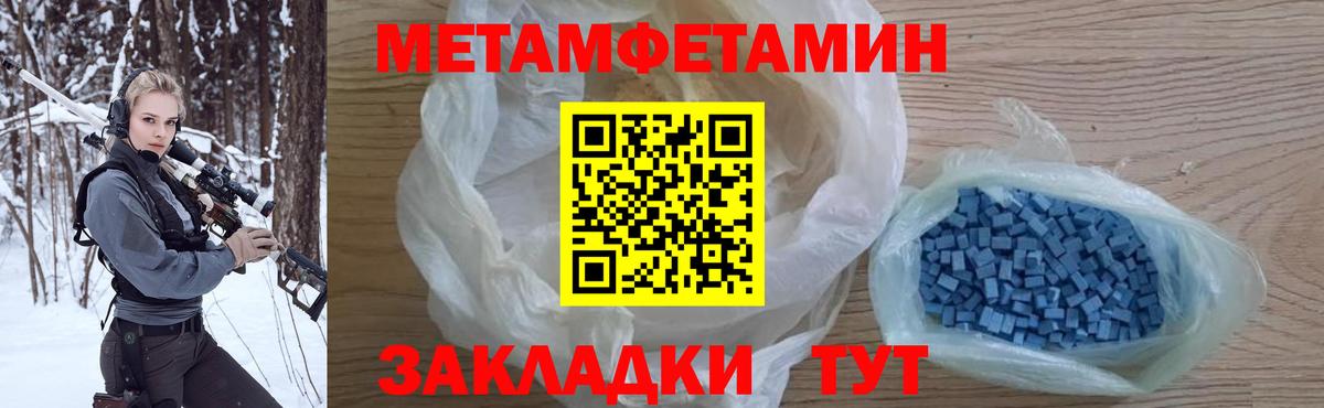 Первитин Декстрометамфетамин 99.9% Алексеевка