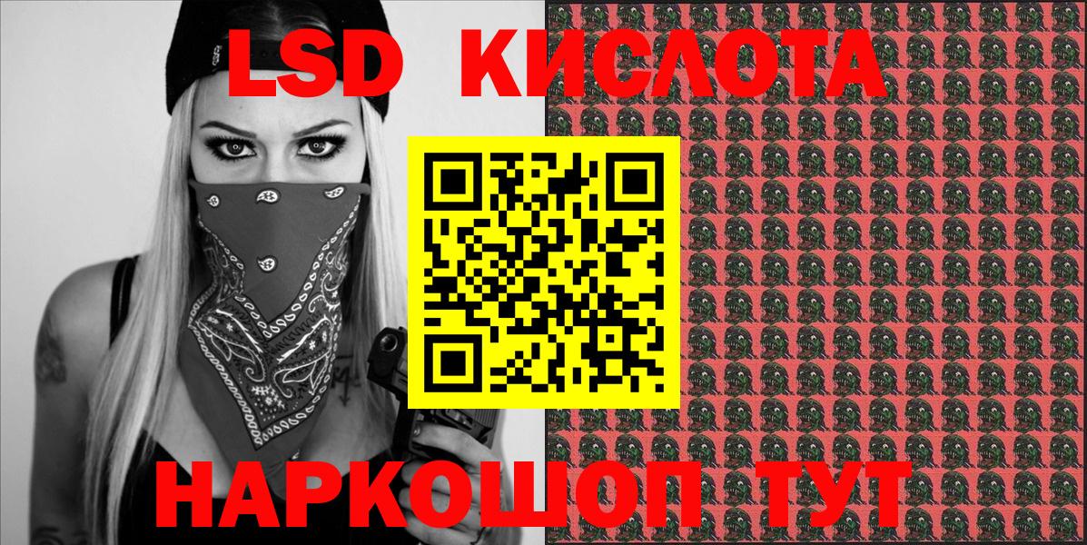 Наркотические марки 1,5мг  Наркотические марки 1,5мг  Вход с VPN  Алексеевка 