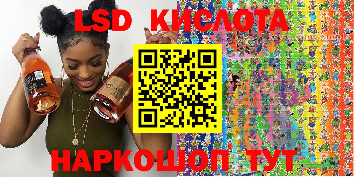 Марки NBOMe 1,8мг Алексеевка
