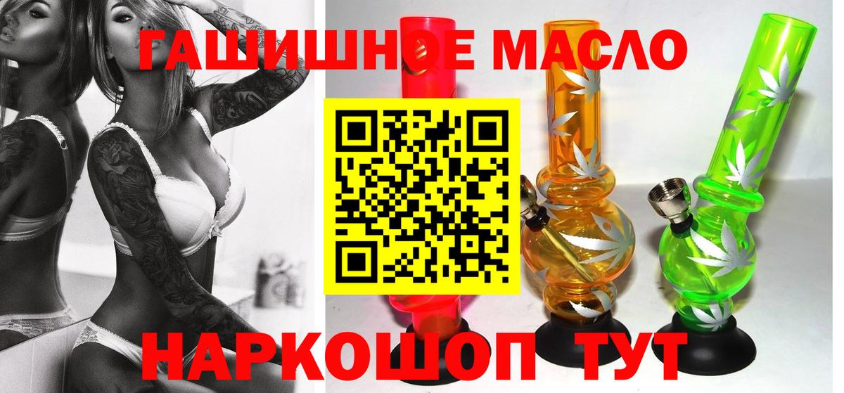 ТГК вейп с тгк Алексеевка