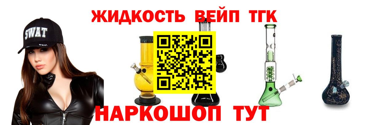 Алексеевка  kraken маркетплейс  ТГК концентрат  Вход с VPN  ТГК THC oil 