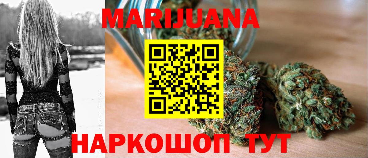 Бошки марихуана тримм  Канабис Bruce Banner  МАРИХУАНА Amnesia  Алексеевка  Каннабис SATIVA & INDICA  Вход с VPN 