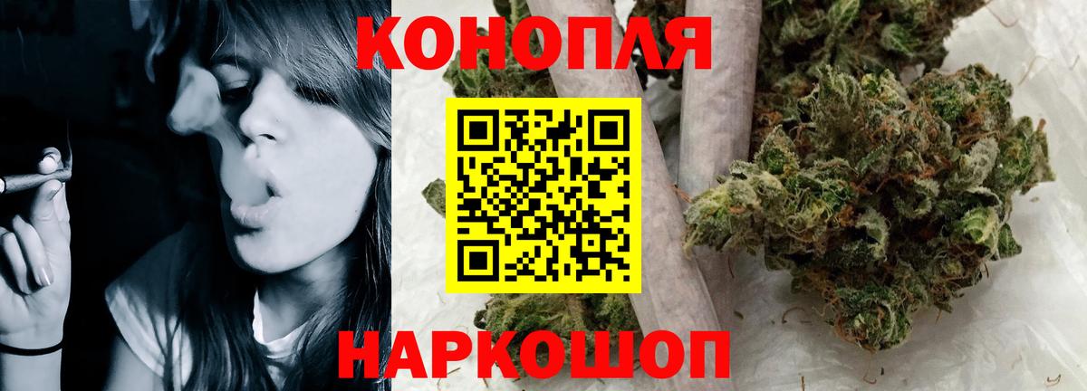 МАРИХУАНА AK-47 Алексеевка